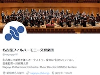 「とっとと出禁」オーケストラ公式、“ブラボーおじさん”への注意喚起に賛否。「面倒臭いと思う層も」