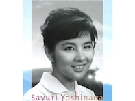 声がすてきだと思う「昭和の女性俳優」ランキング！ 2位「吉永小百合」、1位は？