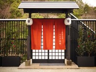 【楽天トラベル温泉SALE】「箱根つたや旅館」が今だけ特別価格に！強羅の源泉掛け流しを楽しむ老舗宿【10月16日】