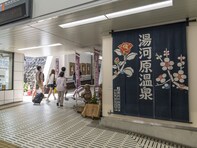 【神奈川県】「箱根よりも落ち着いている」湯河原温泉の魅力とは？ 東京から約1時間40分でアクセス良好