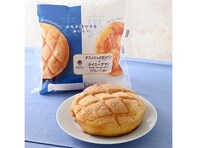 【LINEクーポン】ファミマ「ファミマルベーカリー」が今だけ割引価格に！ 種類豊富なパンがお得な価格で楽しめる