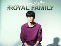 『ザ・ロイヤルファミリー』“準主役”ながら役名・設定は不明！「目黒蓮」はいったい誰を演じるのか？