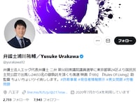 「守秘義務どうなってんねん」炎上中企業の“モームリ利用なし”言及に弁護士ツッコミ。「流石にネタだと信じたい」