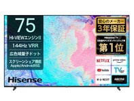 【Amazonセール】ハイセンスの「液晶テレビ」が約16万円→約13万円の衝撃価格