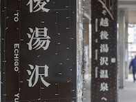 グルメも楽しめると思う「新潟県の温泉地」ランキング！ ダントツ1位は「越後湯沢温泉」、続く2位は？【2025年調査】