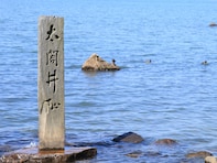 グルメも楽しめると思う「滋賀県の温泉地」ランキング！ 2位「長浜太閤温泉」を抑えた1位は？【2025年調査】