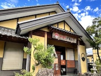 【楽天トラベルセール】「神の宮温泉　かわら亭」が今だけ特別価格に！越後の自然に寄り添う上質な温泉ステイ【10月28日】