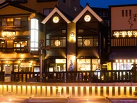 【楽天トラベルセール】「草津温泉 湯畑草菴」が今だけ特別価格に！ 湯畑の目の前で新鮮な温泉を【10月29日】