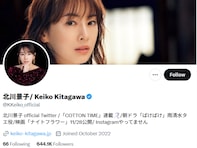 北川景子、“絶望”と吐露。『スーパー戦隊シリーズ』終了の報道に落胆「由々しき事態」「ショックが大きい」