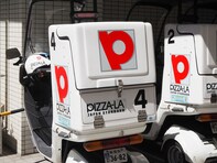 ピザーラ「ローステッドポテト」が無料に！ 食べやすいホクホクのポテト【11月1日のおすすめクーポン】