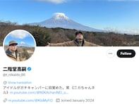 「この発言はちょっと」Kis-My-Ft2・二階堂、松本人志復帰に歓喜も批判続出「ポスト削除していただきたい」