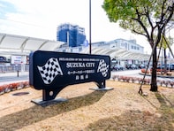 「名前がかっこいい」と思う三重県の市ランキング！ 2位「鈴鹿市」を抑えた1位は？【2025年調査】