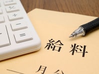 【東京都職員】給料・退職金の最新事情！ 平均月収47万円超＆退職金平均2235万円「年功型から成果重視」へ転換中