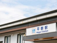 奈良県民が選んだ「街の幸福度（自治体）」ランキング！ 2位「生駒郡平群町」、1位は？【2025年最新】