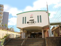 兵庫県民が選んだ「街の幸福度（駅）」ランキング！ 2位「霞ケ丘」、1位は？【2025年最新】