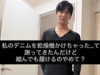 「美脚すぎて悔しい」バチェラー夫が女性用デニム着用の美脚ショットに反響「ピッチピチですやん！！」