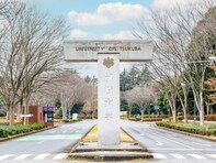 【2025年11月調査】理系のイメージがある「関東・甲信越地方の国立大学」ランキング！ 2位「筑波大学」を抑えた1位は？