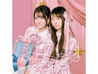 【楽天限定特典】乃木坂46『ビリヤニ』の限定特典を見逃すな！ 先着でオリジナルポストカードが手に入る【11月11日】