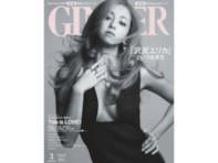 以前「事実婚」だったと知って驚いた芸能人ランキング！ 2位「沢尻エリカ」を4票差で抑えた1位は？