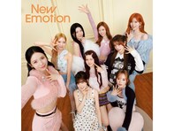 【楽天限定特典】NiziU『New Emotion』の限定特典を見逃すな！ 先着でアクリルコースターが手に入る【11月13日】