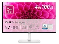 【Amazonお買い得情報】「3000円以上安いんだ！」Dell「ディスプレイモニター」が今だけお買い得【11月13日】