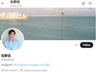 「とても悔しい」佐野岳、人気番組『スポ男』収録中に怪我。「病院で精密検査をし、治療していくことに」