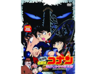『名探偵コナン』の映画で好きな作品ランキング！ 2位『時計じかけの摩天楼』、1位は？【2025年最新】