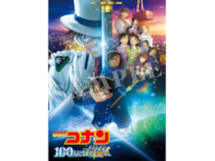 『名探偵コナン』の映画名で読むのが難しいと思う作品ランキング！ 2位『100万ドルの五稜星』、1位は？