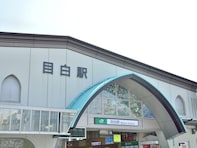 家族で住みたいと思う「JR山手線の駅」ランキング！ 「目白」「東京」を抑えた1位は？【2025年調査】