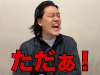 「どうせ向井か宮舘のファン」粗品、Snow Manライブ全裸女性に言及。「決めつけててわろてもた」