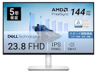 【Amazonブラックフライデー】Dell「モニター」が特別価格で登場中