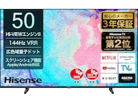 【Amazonタイムセール】「18％オフはやばい」ハイセンス「4K液晶テレビ」が今だけお買い得【11月26日】
