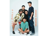 2025年『紅白歌合戦』に出場する好きな白組アーティストランキング！ 「ORANGE RANGE」を超えた1位は？