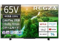 【Amazonセール】レグザ「スマートテレビ」が特別価格で登場中