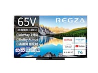 【Amazonブラックフライデー】REGZAの「有機ELテレビ」が今だけ14％オフ！ コスパ抜群で映画館並みの迫力【12月1日】