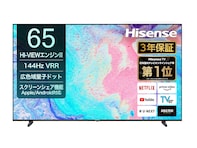 【Amazonセール】ハイセンス「液晶テレビ」が特別価格で登場中