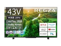【Amazonセール】レグザの「4K液晶テレビ」が特別価格で登場中