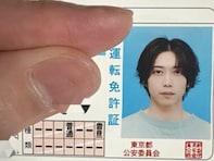 「免許証の写真盛れすぎすご！」イケメン俳優、普通二輪の免許取得を報告「こんなビジュ良いのさすが」