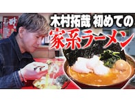 2025年は「木村拓哉」の年に！ 演技だけじゃない、YouTubeも大バズりした“平成スター”の底力