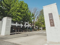 「鬼畜すぎる」信州大学、職員が逮捕されていた。事件内容に驚きの声「地元のちょっとヤバい兄貴分みたい」