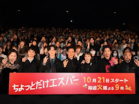 ストーリーに引き込まれた「2025年秋ドラマ」ランキング！ 『ちょっとだけエスパー』を抑えた2作品は？