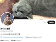 「これもうデイサービスだろw」元HKT48が主催するバスツアーに反響「マジおもしろい」「涙出るほど笑った」