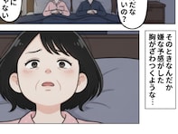 【マンガ】65歳夫が定年退職「なんだか嫌な予感」が的中……56歳妻「夫が本当に邪魔で怒りが湧く」瞬間【前編】
