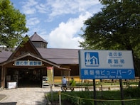 カップルで行きたいと思う「福島県の道の駅」ランキング！ 2位「裏磐梯」を抑えた1位は？【2025年調査】