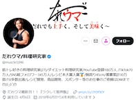 「大人の対応すぎる」料理研究家、“リュウジ”レシピのパクリ疑惑に反論「全然違うじゃないですか」