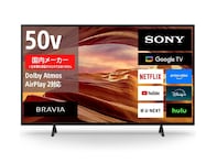 【Amazonセール】ソニーの「テレビ」が特別価格で登場中