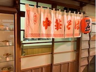 激戦区・中央線で「行列店」より愛される店。マニア評価で語れない「普段使い」のラーメン2選