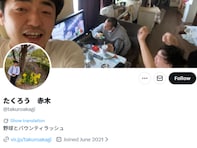 「姉は税理士」M-1優勝芸人、「変な勘違いさせてごめんなさい！」家族仲を“釈明”。「いい家族すぎ」