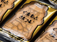 職場で配りたい「熊本県のお土産」ランキング！ 2位「くまもとサブレ」を抑えた1位は？ 【2025年調査】