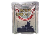 神奈川県らしさを感じる「1200円未満のお土産」ランキング！ 1位は「よこすか海軍カレー」、2位は？【2025年調査】